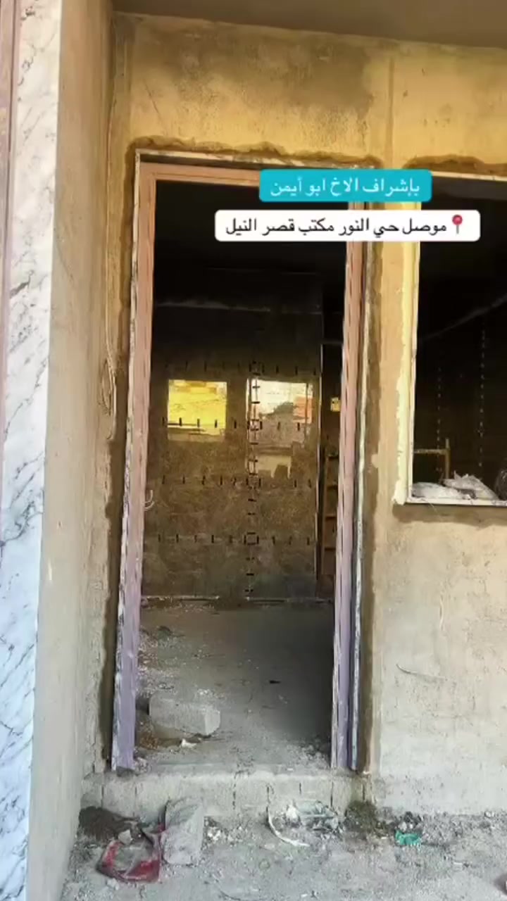 شغل موقعنه موصل حي النور بااشراف المقاول (ابوايمن ) يقدم لكم عروض عن مراحل بناء بسعار تنافسية جدآ.  بتصميم   مهندس معماري مهندس مدني خرايط مجانا الاستفسار مراسله صفحة او الاتصال على الأرقام التالية 
***********
***********
