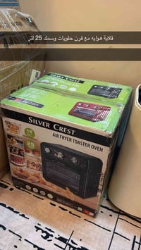 فرن • للبيع • اغلى سعر