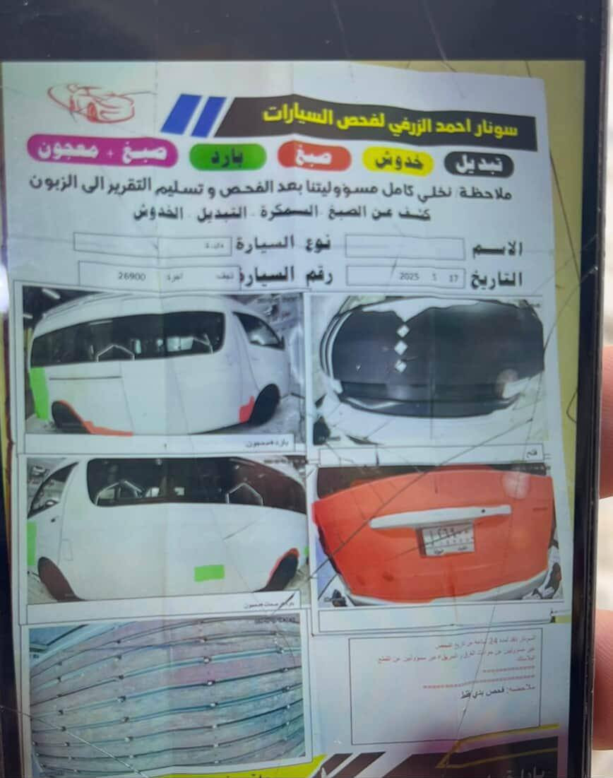 سلام عليكم جنبي اج 2للبيع موديل 14 سياره حره رقم  نكليزي نجف تحويل ثاني يوم  مكينه كير اكسل خير من الله  بيها منضومه غاز 60لتر تبريد شغال مكان بغداد  غير متواجد على الفيس ***********
