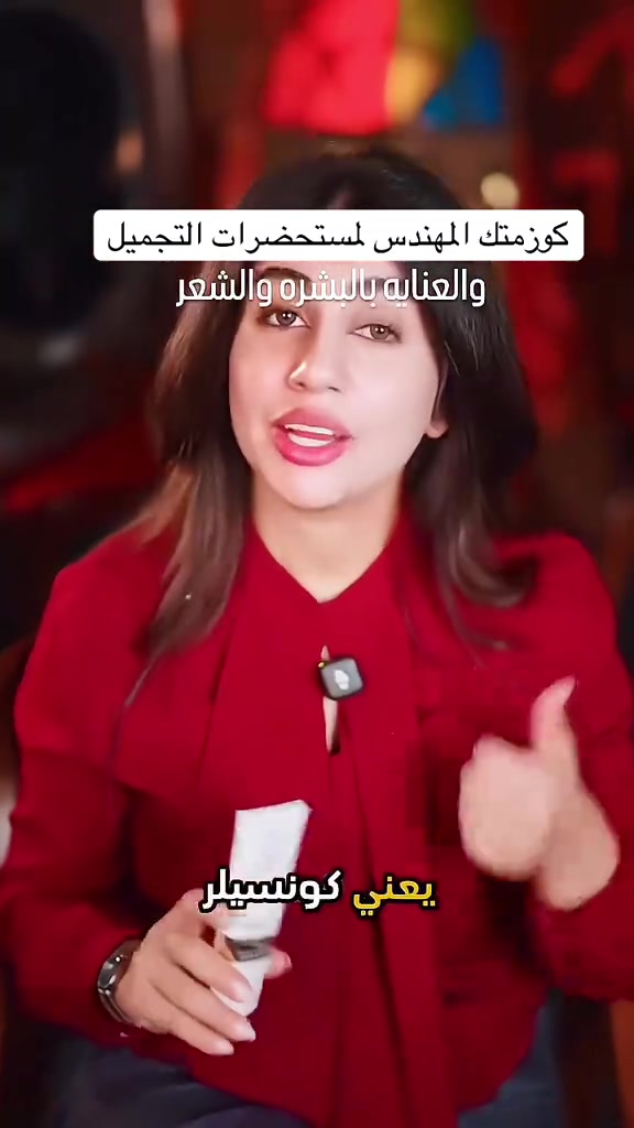 واقي ريميا الفرنسي، توفر #كوزمتك #المهندس #الشعب_الصيني_ماله_حل😂😂 


**إذا كنت صاحب هذا الإعلان وتريد حذفه لأي سبب، رجاءا أرسل رسالة إلى الدعم الفني**