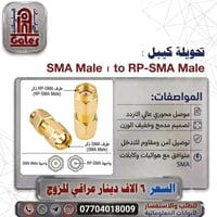⚡️ الحل الأمثل والسرعة الفائقة لاتصالاتك الحركية والمحورية! ⚡️ 🔌 تحويل...