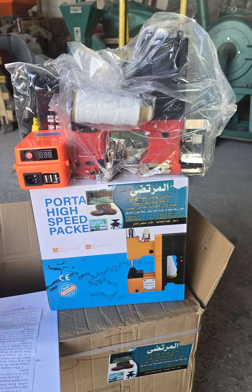 مكائن خياطه الاكياس والشلفان 
يتوفر نوعيتين 
كهربائيه 
وشحن 
 
صناعه صيني 
مع توفر كافه الأدوات الاحتياطيه لها 

للأستفسار الاتصال على الارقام التاليه او مراسله الصفحه 
 ***********  
***********📞
*********** واتساب📞

العنوان/ محافظه واسط /قضاء النعمانيه/ مقابل مجلس بلدي وجامع الحاج جلال الكناني"
