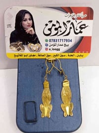 مستعمل • نسائي خليجي • ٣.٨٤٠غ