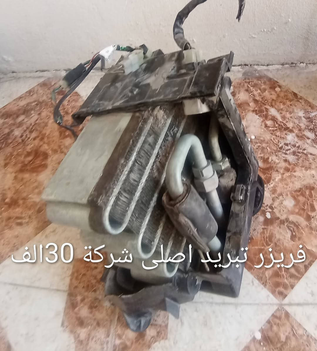 متوفر غراض بروتون سعر رخیص و بلاش تفاصیل داخل صور مع توصیل كافة العراق واتس اب ***********
