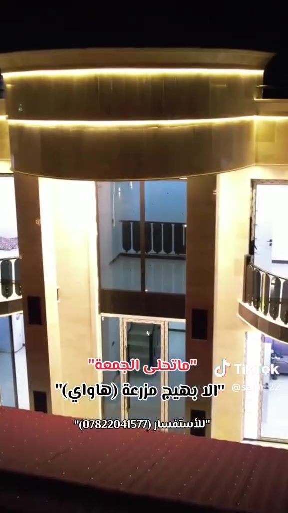 سلام عليكم
مزرعة هاواي 

ليجار اليومي 

العنوان الدورة البعيثة مجمع الزمرد 

الستفيار اكثر ***********
