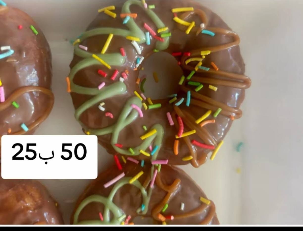 المنيو
كاس السعاده     الفين 
طبق السعاده. 3 الف
كيك بركاني 
حجم كبير 10
حجم وسط  8 
حجم صغير  4 
جرك    اربع قطع بالف 
 فطيره لحم عليها جبن 10قطع ب5 الف
مني بسبوسه 8 قطع ب6 الف
دونات قطعه على خمسميه 
عرايس جبن وكرفس 12 قطعه ب5 
لحم بعجين 12 قطعه ب5 
مني بيزا 10 قطع ب5 
فطائر صدر دجاج 10 قطع ب5 
خليه نحل حجم كبير ب10 محشوه نوتيلا بدون نوتيلا ب8 
بورك لحم 15 قطعه ب5 
بورك جبن 20 قطعه ب5 
فطائر جبن وزعتر 10 قطع ب5
فطائر صوصج 10 قطع ب5 
كباب كيلو ب6 
سمبوسه لحم 12 قطعه ب5 
سمبوسه جبن15 قطعه ب5 
كيكه شاي كبيره   طعم اليومون وبرتقال وفانيلا 10
كيلجه كيلو امشكل ب8 
كيلجه كيلو تمر ب7 
كيلجه كيلو حلقوم ب7 
كيلجه كيلو سمسم ب6 
كيلجه كيلو مبروش ب6 
كليجه كيلو  جوز او عين جمل ب12

https://www.facebook.com/share/1GpSzhgRzu/


**إذا كنت صاحب هذا الإعلان وتريد حذفه لأي سبب، رجاءا أرسل رسالة إلى الدعم الفني**