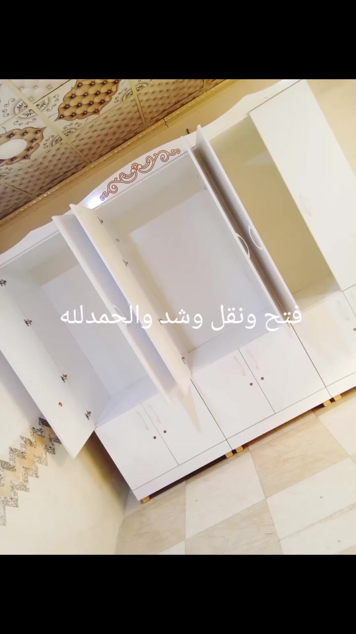 نجار متنقل داخل كركوك لفتح وشد وتصليح كافه أنواع الأثاث غرف تركي عراقي كنتور جربايه كاونترات اتصل واجيك للباب ***********؛ فتح وشد ونقل تصليح تبديل سكه كومديات سلايت كنتورات جرابي مكسورة صبغ صاج رجيلين كنتور قنفات وهذا جزء من عملي والحمدلله للستفسار أكثر خاص او اتصل ع واتساب *********** وحياكم الله بخدمتكم دائماً وابدآ
