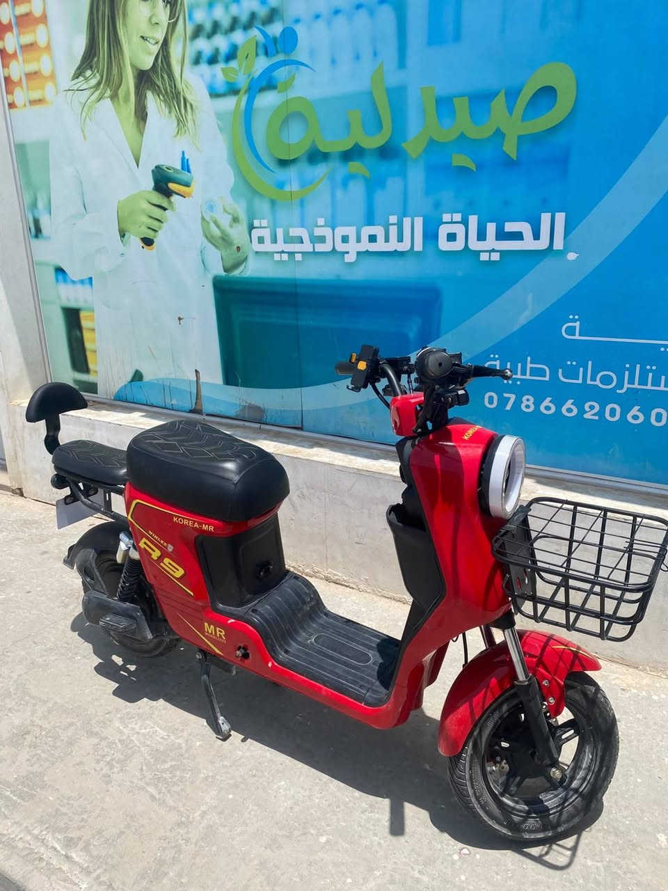 السلام عليكم بايسكل شحن R9بايسكل نظيف كلشي شغال بي
5بطاريات بلاديه مكاني كربلاء مجمع الغدير السكني

***********
السعر 450 وبي مجال

