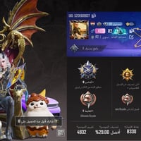 مراوس • موصل • حساب اقوه