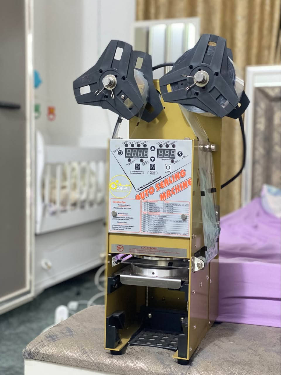 سلام عليكم 

ماكنة كبس الاكواب 
فول اوتماتيك
مستمعلة فقط نص روله 
نضافتها 100‎%‎ 
سعرها 500 الاف 

*********** ناصرية, ذي قار
