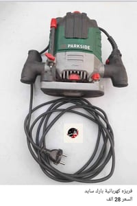 فريزة • ٨ ملم • الفارس