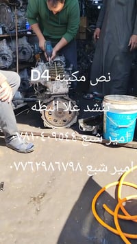 نص مكينه D4 • النجف حي الصناعية • مقابل غانم الجحيشي