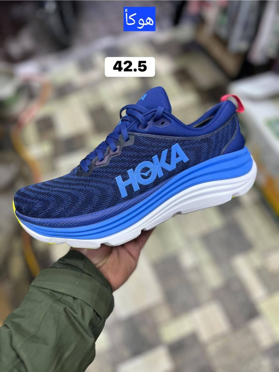 اهلا وسهلا بكل المتابعين 
بظاعة اوربية وكالة امريكي  طبية ورياضية ونظافة 👟👟👟👟👟
للتواصل على الصفحة او عبرة الواتساب على الارقام 
اسيا ***********
كورك *********** 
يوجد توصيل لجميع المحافظات 🚛🚛🚛🚛🚛🚛🚛
