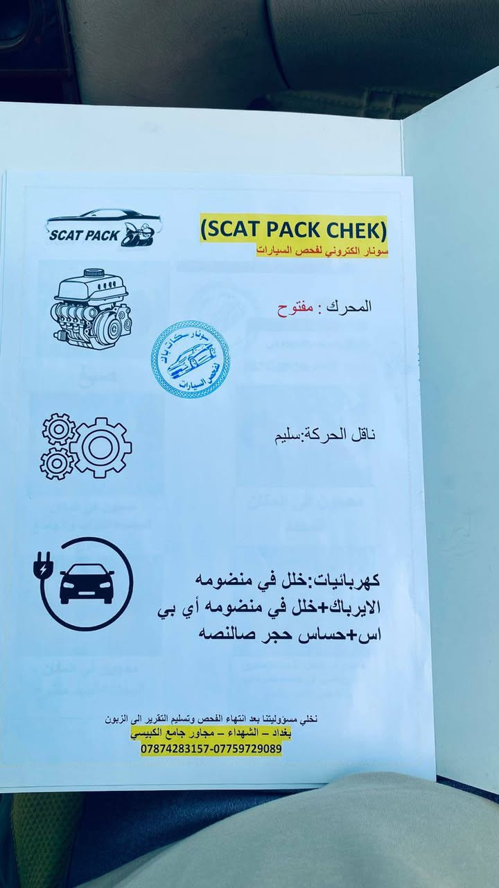 بيوايدي موديل 2011 كير عادي مصفره هيئه وغرامات سنويه 26 بيها نواقص
اتصل وادلل *********** مكانها بغداد المحموديه ‏‪
