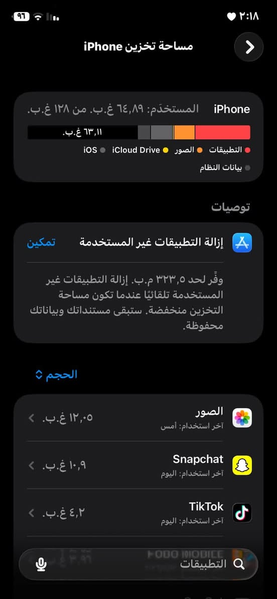السلام عليكم  للبيع ايفون 11 عادي ذاكرة 128 بطارية 73 مبدل شاشة فقط الاصليه  بي هاي الكعه السودة بل شاشة ما مأثرة على اي شي السعر 160 وبي مجال مكاني الزويه خاص موجود رقم الهاتف ***********
