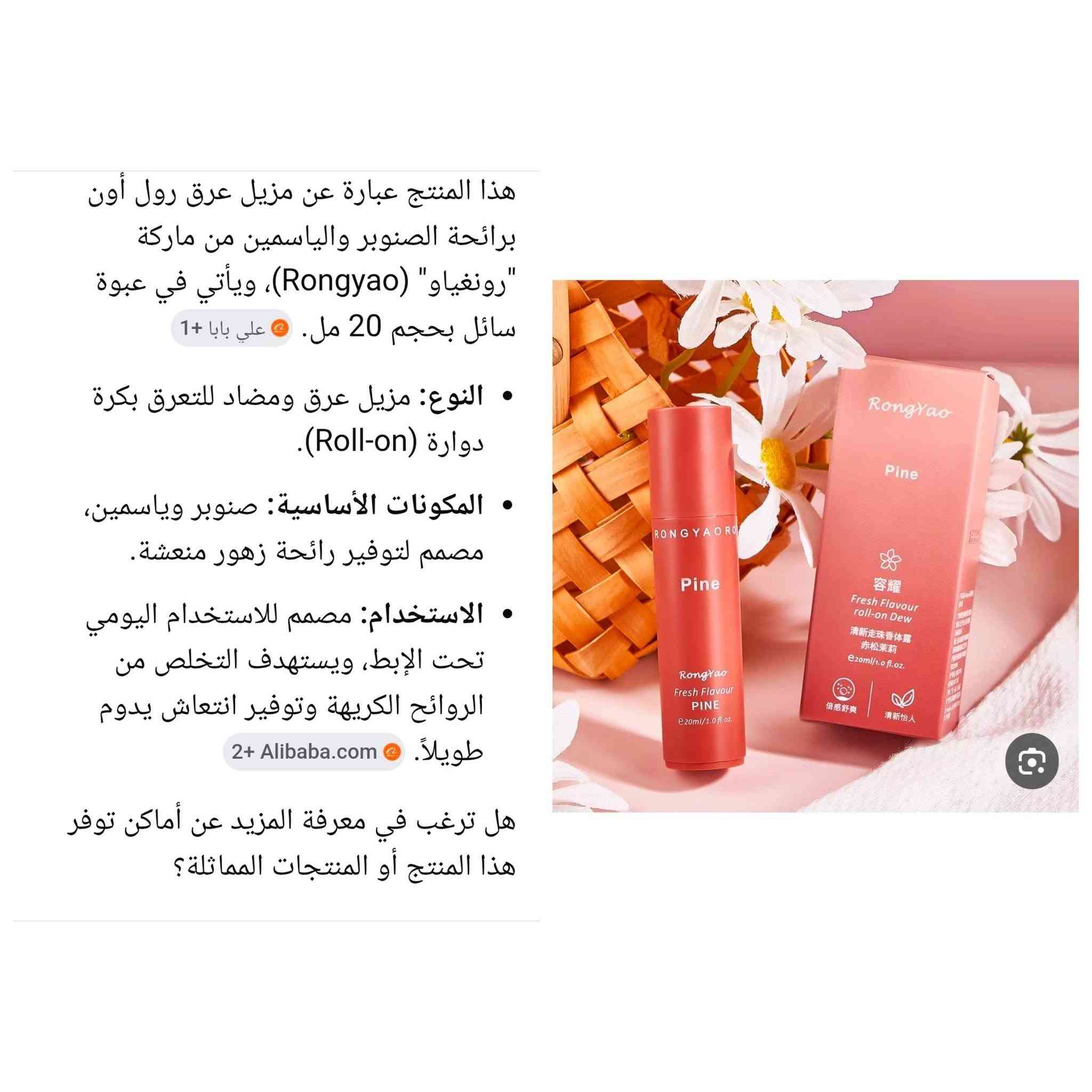 يوجد توصيل كافه المحافظات


**إذا كنت صاحب هذا الإعلان وتريد حذفه لأي سبب، رجاءا أرسل رسالة إلى الدعم الفني**