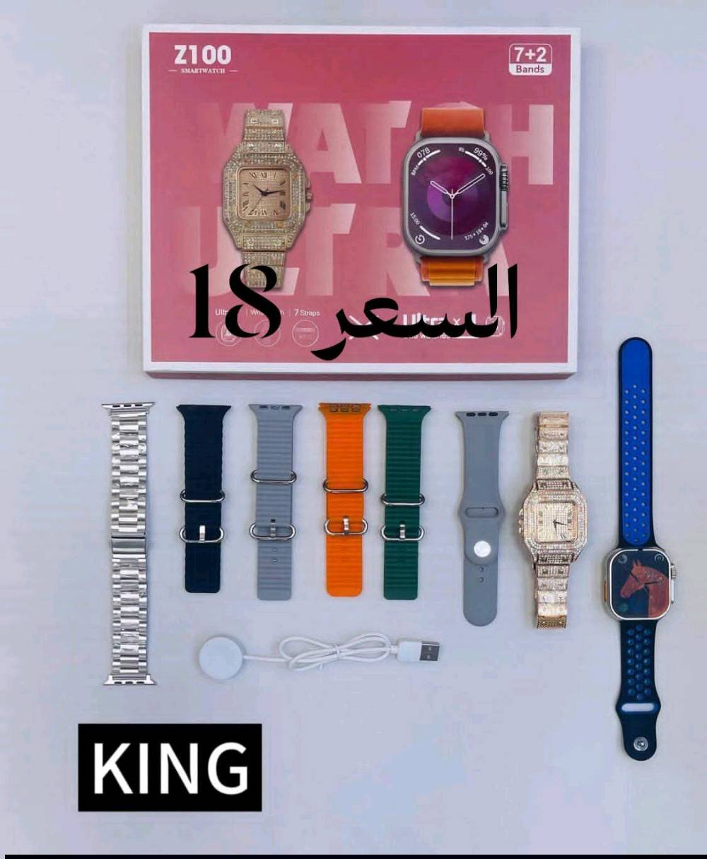 سلام عليكم منتجات لسعر غير شامل لتوصيل واتساب فقط ***********