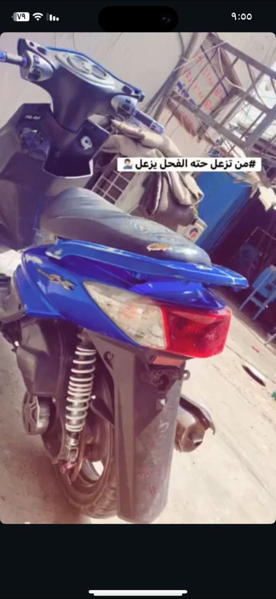 سلام عليكم دراجه سكنس فحل للبيع او مراوس بوليسي حسب لقناعه  سعر 450 وبيها مجال  جاملغ خلفي ومازده اماميه موجودات وياها 
***********واتساب فقط
*********** واتساب فقط 
عنوان حي البساتين 
دراجه بدون اوراق
