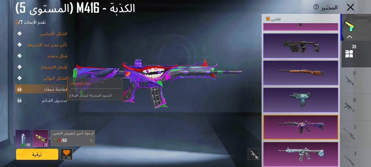 حساب ببجي للبيع سعر 155بي مجال جيتك مكاني موصل وجه لوجه
مستوى لحساب 74
مثك عدد 67
خوذة عدد 30
جنط عدد 33
اسلحه عدد 38
بذلة-X عدد 2 الغراب نجمتين ولفينيكسترا نجمه
مستوى مجموعة 57
ايدي 51607470818


**إذا كنت صاحب هذا الإعلان وتريد حذفه لأي سبب، رجاءا أرسل رسالة إلى الدعم الفني**