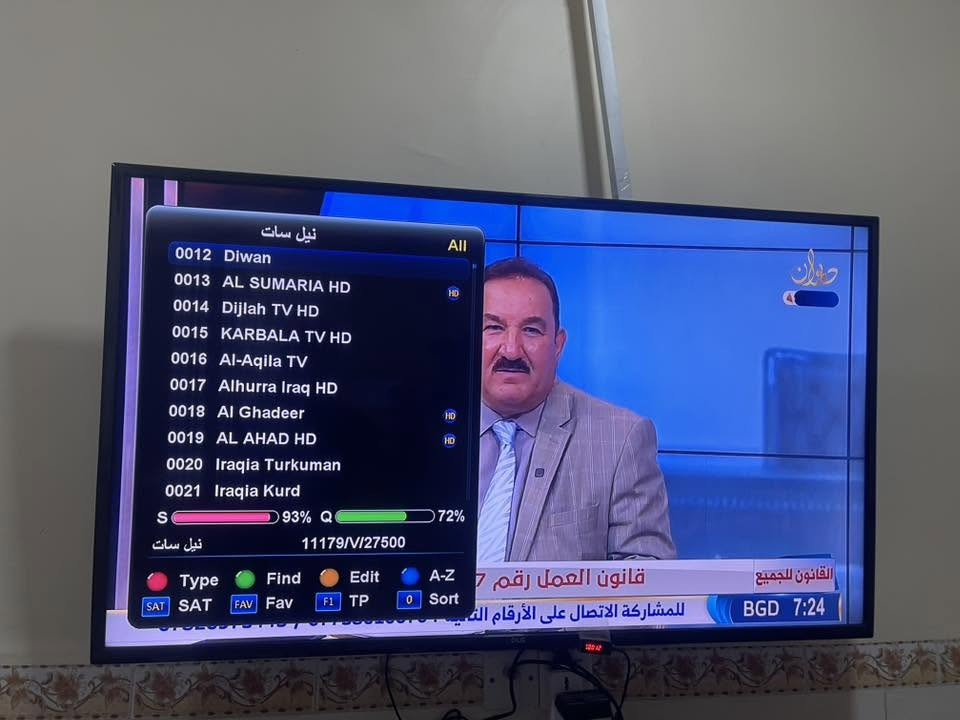 تنصيبـي من منطقه الجلاعطه📍
تم بحمد لله التقاط قمر النايل سات العائلي 📡👍🏼
وايضا تم تثبيتـه بالجدار بالچوي والبرقي 🔧
والتقاط جميع الترددات القويه والضعيفه 🛜
اضمن اشارتك وانته المرتاح كلشي نجهزلك 👍🏼
متوفر لدينا :
صحون :📡
ستلايـتات:📺
اولمبـي :🛰️
واير اصلـي:🔌
للتواصل :*********** 📞
العنوان : گميره : شارع المركز فرع ابو وليد النداوي📍
نسأل الله التوفيق للجميع 🩶.
