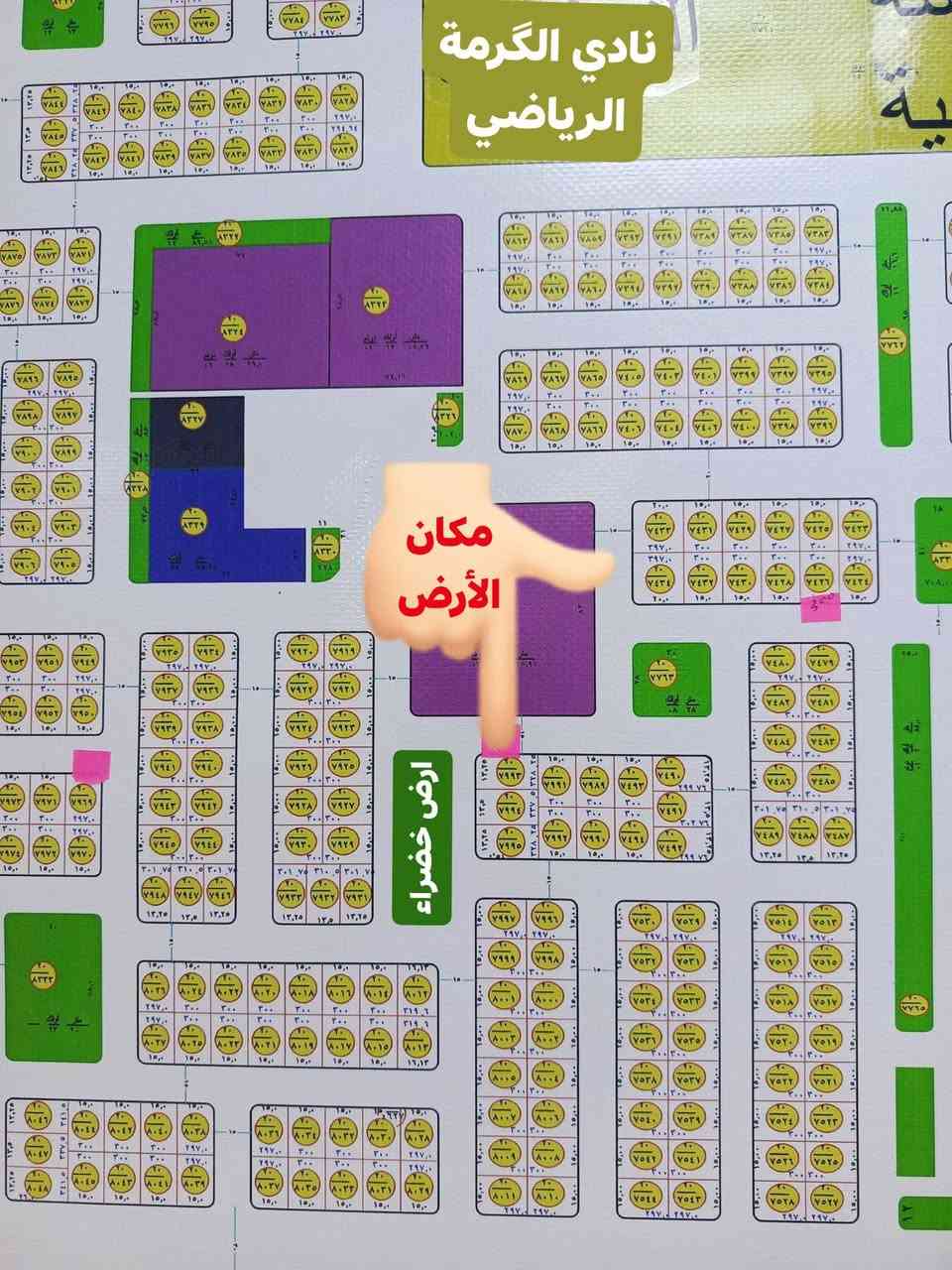 بسـم اللّـه الرحمٰـن الرحيــم
‏
‏متوفر قطعة ارض للبيع في ( كيفية الگرمه "التوزيع القديم  )
على طريق بغداد - فلوجة القديم
‏🔻التفاصيل🔻
‏
‏جنس العقار     { ملك صرف } 
‏رقم   العقار     { 7993 }
‏اسم الحي       { حي الجامعة } خلف نادي الكرمه
‏المساحـة         { 328م }
‏عرض الشارع   { 15× 15 } ركن 
‏مميزات العقار  { ركن وامام تشجير }
‏
‏💵السعر المطلوب هو ( 32 مليون قابل للتفاوض  )
‏
‏👇للاستفسار الاتصال على👇
‏( *********** ) واتساب
‏( *********** )
‏( *********** )
‏أبو صلاح الشمـري
‏
‏للمزيد من المعلومات قوموا بزياره مكتبنا الكائن في
‏( الفلوجة ـ شارع ٦٠م ـ مجاور ملعب الصمود )
‏
