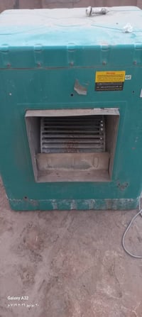 مبرده • شغاله • ما بيها نقص