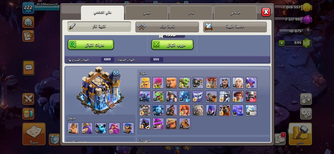 تاون 18
السعر 110
النجف وجهاً لوجه


**إذا كنت صاحب هذا الإعلان وتريد حذفه لأي سبب، رجاءا أرسل رسالة إلى الدعم الفني**