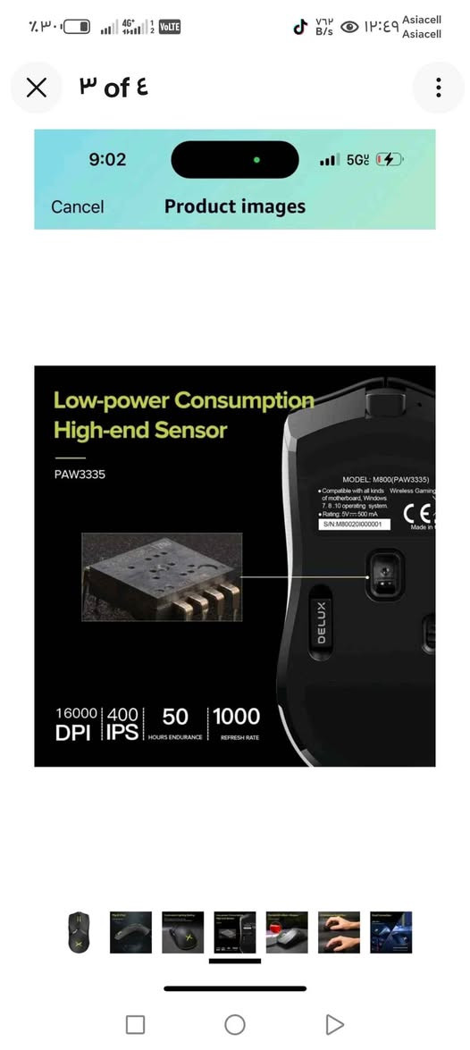 هذا المنتج هو ماوس ألعاب لاسلكي من طراز Delux M800. 
يتميز بوزن خفيف جداً، يصل إلى 55 جراماً في بعض النسخ. 
يدعم أوضاع اتصال متعددة بما في ذلك بلوتوث و 2.4 جيجاهرتز والسلكي. 
يحتوي على إضاءة RGB وتصميم مريح لليد. 
دقة استشعار تصل إلى 26000 نقطة في البوصة (DPI) في نسخ PAW3395. بغداد, العراق


**إذا كنت صاحب هذا الإعلان وتريد حذفه لأي سبب، رجاءا أرسل رسالة إلى الدعم الفني**