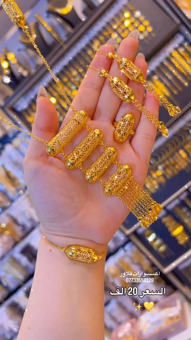 ⁨	*********** راسل انستا او اتساب
‏‎🌸تميزي مع اكسسوارات فلاور
للذهب البرازيلي
 💯 % طلاء ثابت 
يوجد توصيل لجميع المحافضات ب 5 الف 🚚فقط تابعو صفحتنا ليصلكم كل جديد❤️😍 فلور_فلاور⁩⁩
