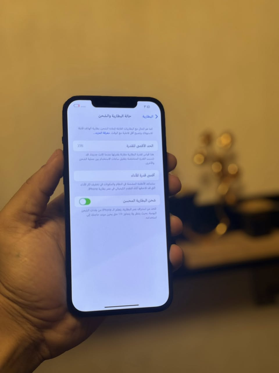 12 PRO MAX

128 GB

AA/A

بطاريةً 81 % 

مستبدل شاشه كلش خوش نوعيه 
وضهر 

فيس ايدي شغال كلشي تمام مبي اشكال ابد

سعره 300 الف قفل مبي مجال 
بسعر ١١ عادي

الجهاز فقط بدون ملحقات

صليخ شارع تفاحة مكتب زين فون

📞 ☎️ ***********
