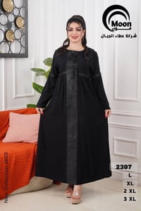 دشداشه كشمير • خامة درجه اولى • جملة درزن