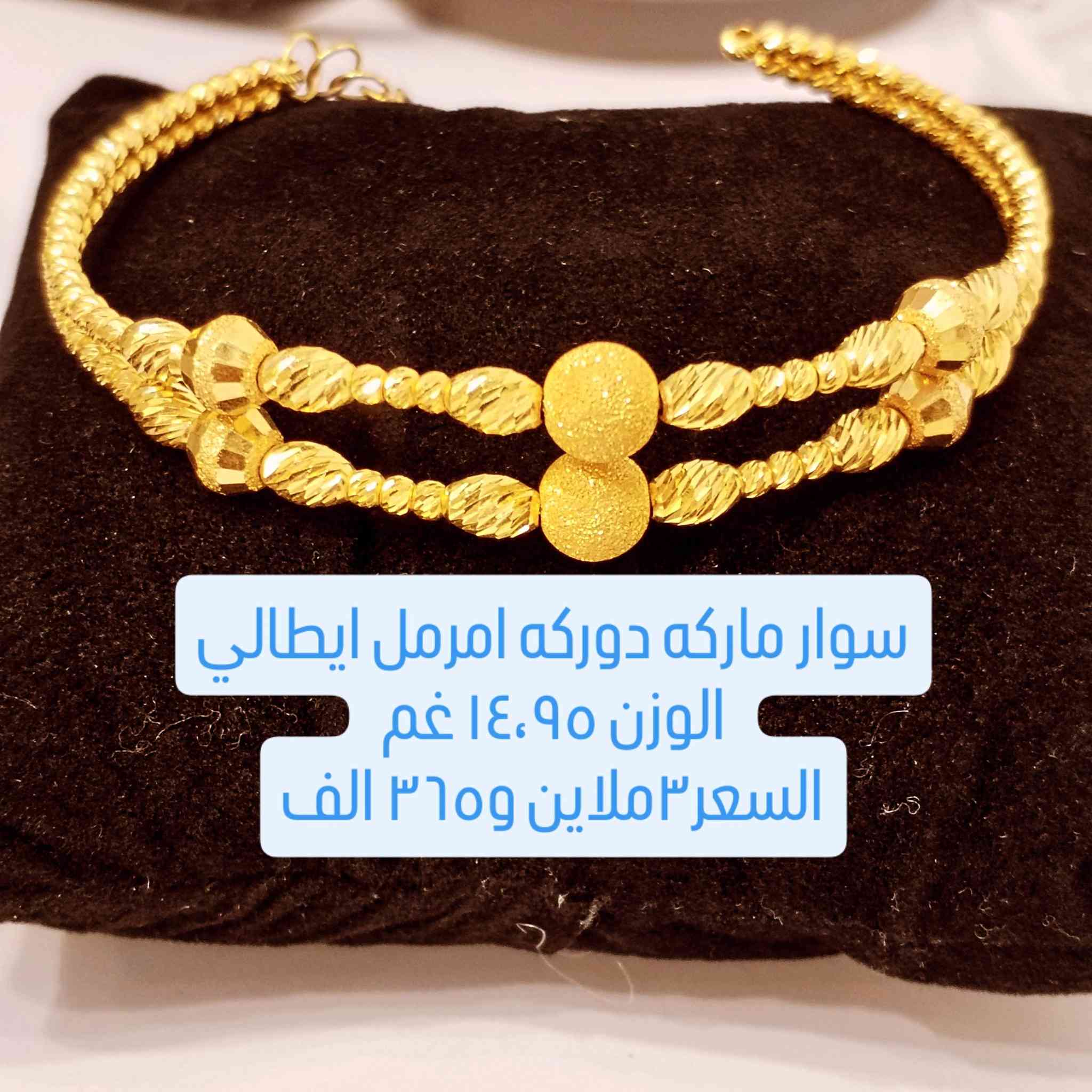 محبس دمعه ياقوت باريسي ايطالي
 الوزن ٣،٩٥غم 
السعر٩١٠ الف
 محافظه بابل صياغه نزار المومن ***********
 يوجد توصيل لكل المحافظات العراقية 🎀💎👀💅
