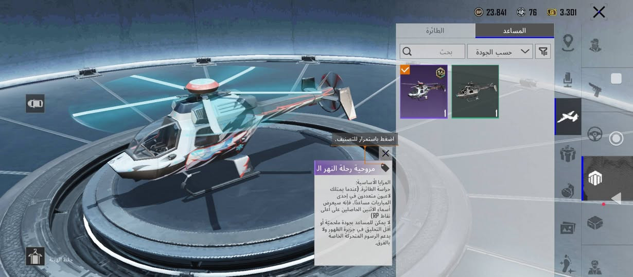 احساب ببجي البيع فقط  مستوة 63 مجموع 42
المثكات 27
 المختبر12 المسج 7
الربط نضيف ما بي اي مشاكل 
مكاني كركوك 
سعر 30  الف قفل


**إذا كنت صاحب هذا الإعلان وتريد حذفه لأي سبب، رجاءا أرسل رسالة إلى الدعم الفني**