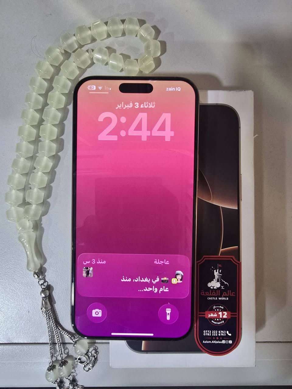 للبيع ايفون 16 برو ماكس
ذاكره /  256 G🤍
مكفول من كولشي
نضافه ١٠٠/١٠٠
بطارية 95
باكيته ولكيبل الاصلي 
سعره / مليون و٣٥٠ الف 
بغداد /حي الجهاد 

للتواصل *********** 📍🏗️
