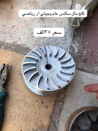 غراض للبيع كلمن وسعره مكان بغداد غزاليه رقم 07712752284