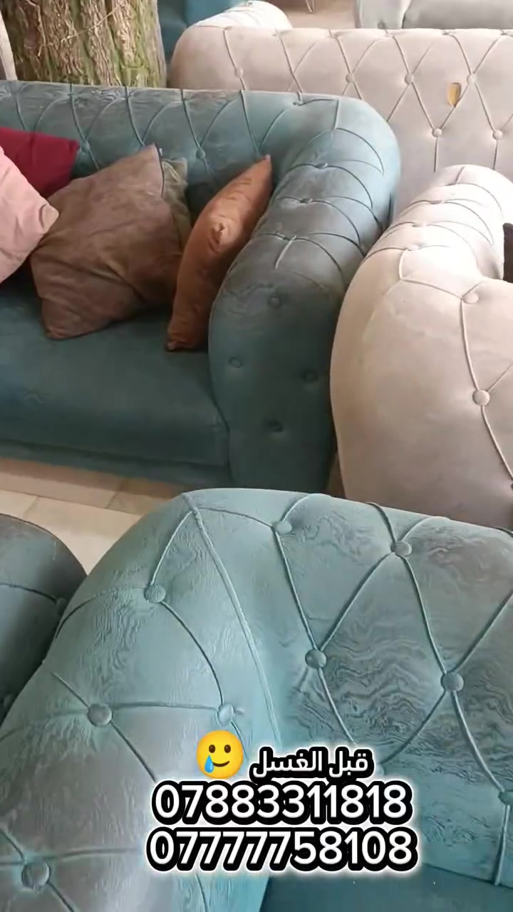 غسل قنفات موقعي 
***********
***********
