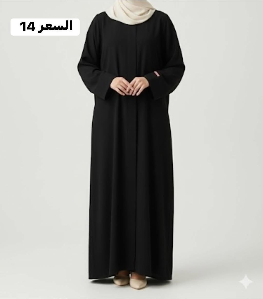 عبايات كويتية درجة اولى السعر مكتوب على كل صورة يوجد توصيل لكافة محافظات العراق


**إذا كنت صاحب هذا الإعلان وتريد حذفه لأي سبب، رجاءا أرسل رسالة إلى الدعم الفني**