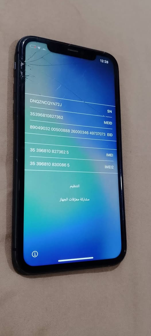 ايفون ١١ عادي
الجهاز وتر بروف على وضع شركه 
مشكلته فقط ناسي حساب ايكلود
جهاز غير داخل تصليح
بي فطور بسيطات ف الشاشه
ذاكره٢٥٦
عنواني نجف
سعره ١٣٠ قفل


**إذا كنت صاحب هذا الإعلان وتريد حذفه لأي سبب، رجاءا أرسل رسالة إلى الدعم الفني**