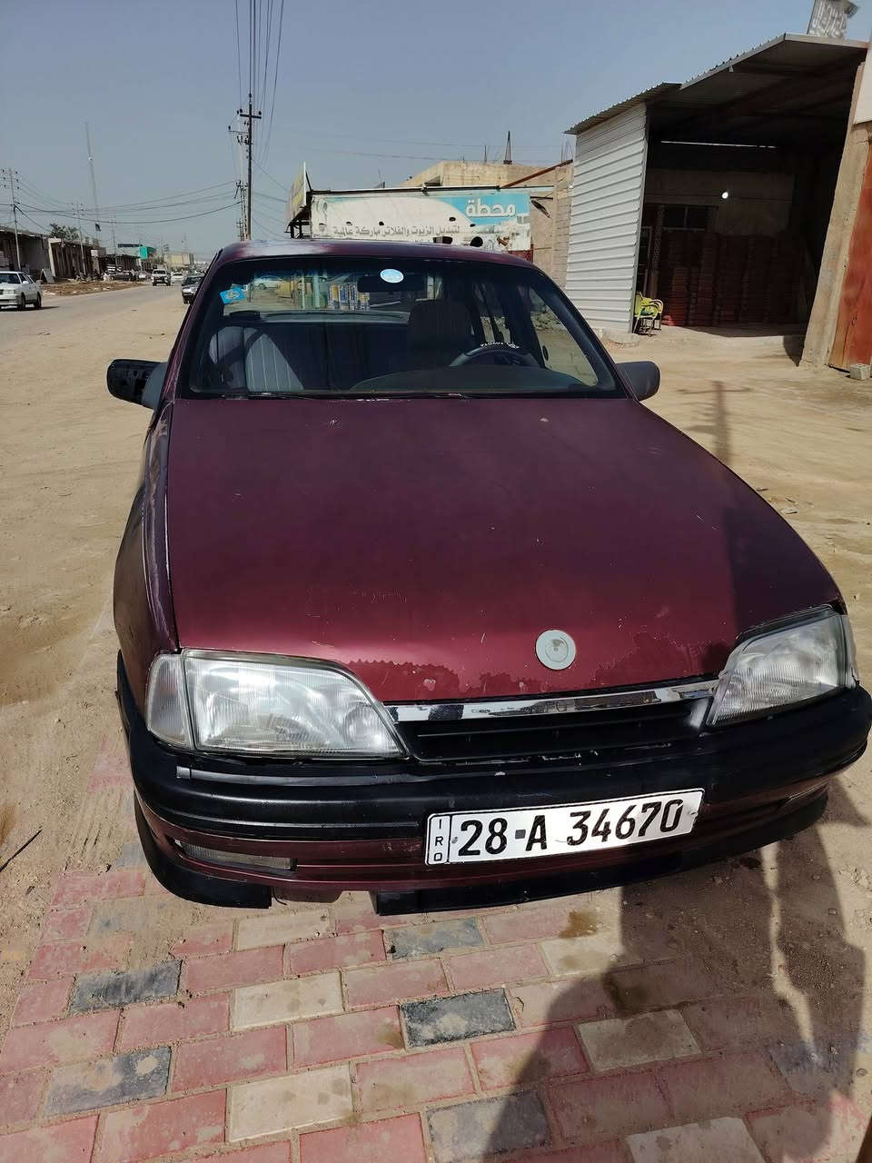 السلام عليكم من رخصت الدمن المحترم سياره اوبل اوميكه موديل 89سياره شوف العين مكينه وكير بطه جدد تخم تاير باتري جديد تبريد ثلج 🥶ستوني مبدل بكلايتات وماصدات ومزوده بمن ضومه زينون كلفتني 300الف وملكط خياسه كله سياره مهيئه للصبغ ملاحضات بيه الرضيه كله مزفته بيدي غرفته شوف العين نضيفه وعدي غراضه مفتوحه كله موجود وعدي هم غراض اهواي اله مكرر مثل بيبان ومرايه وقفل جنطه وشغلات اهواي الرقم نجف سنويه لغايت 30 سياره بسمي عنوان نجف ناحيت الحريه للستفسار *********** سياره معروضه 27وبيه مجال سياره مصروف عليه مكلفه اكثر من سعره
