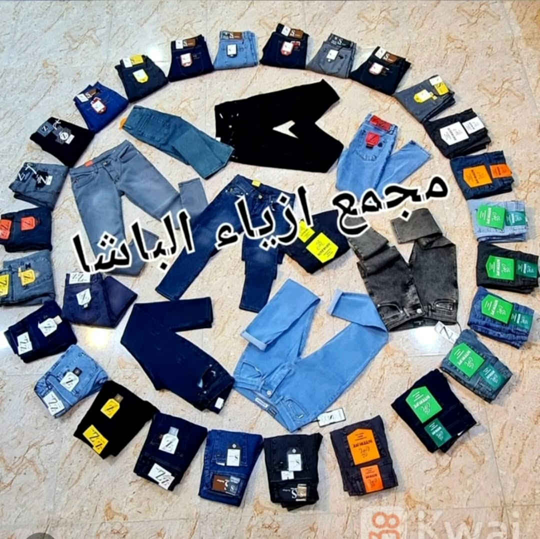 ##العراق #ذي_قار #الشطرة❤️🇮🇶 #الجميع المتابعين اشاره العنوان ذي_قار تم بعون الله تعالى وصول 🔥
البضاعة الجديده إلى مجمع أزيـــــاء الباشا 💥
جميع موديلات البنطرون 
العنوان الشطره حي المعلمين 🌇
قرب فرع التجنيد القديم مجاور مكتبة الملك مقابل مقهى مشمشه
https://www.instagram.com/mansor_***********?igsh=MXkwbHptZzJsemYyMg==
