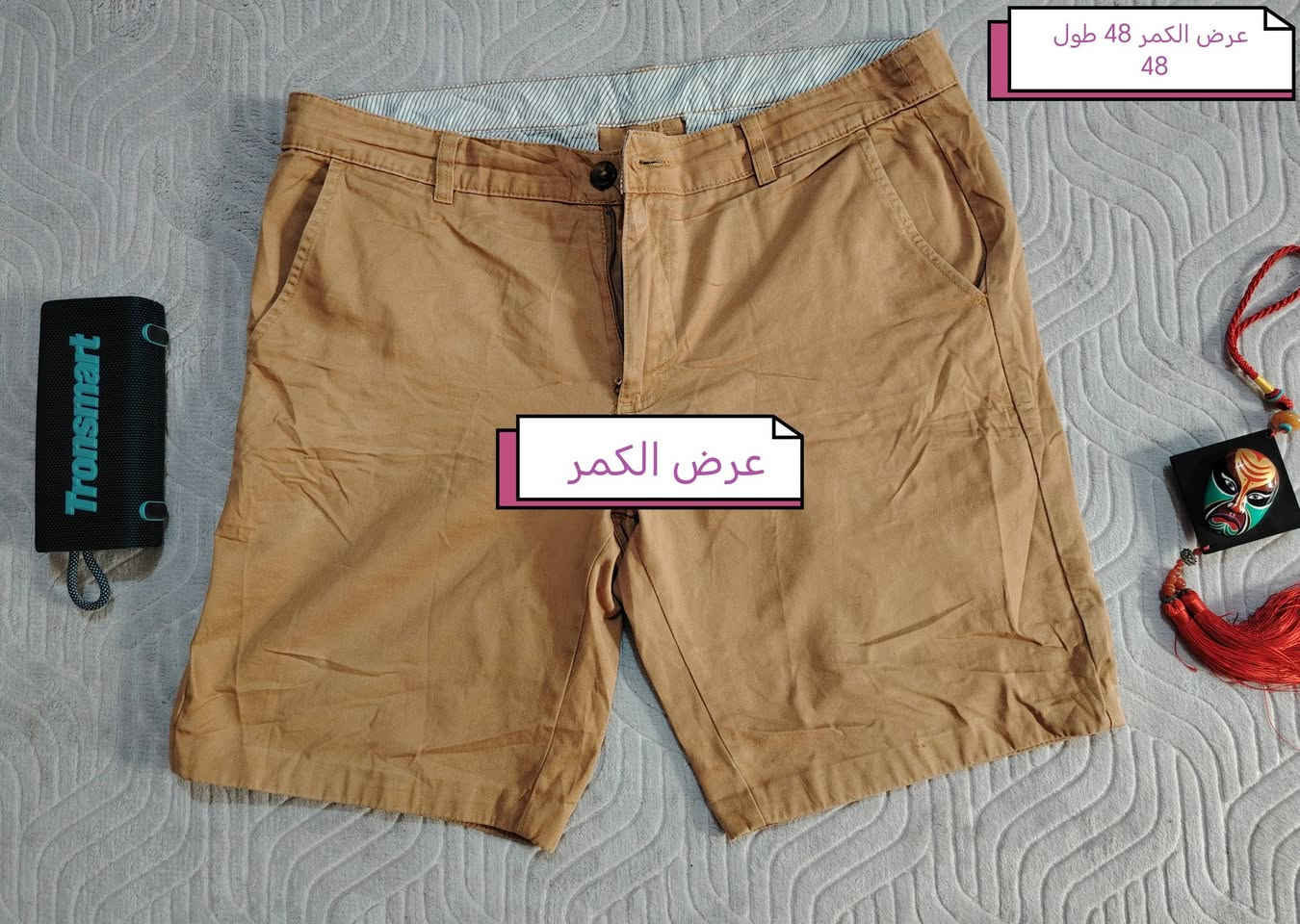 🔥 وصلت مجموعة جديدة بالكامل من النخبة  🔥
تشكيلة مميزة من التيشيرتات والبرمودات الصيفية 😍☀️
👕 تيشيرتات موديلات حديثة وخامات مريحة
🩳 برمودات شبابية ستايل مرتب وجودة ممتازة
🎨 ألوان متنوعة تناسب كل الأذواق
📏 كل القياسات مكتوبه علصور
كل ٣ قطع ب 10

إذا تريد لوك صيفي مرتب وعصري، الجديد وصل 🔥
سارع قبل نفاذ الكميات ⏳
📩 للحجز والاستفسار مراسلتنا عالخاص
🚚 توصيل متوفر لديالى 3 الاف
كل العراق 5 الاف

#بالات #باله #باله #باله کودکان #اصلي #ملابس #ملابس_شتوية #احذية #قماصل_شتائية #موضه #مارکات_عالمیه #نضافة #فاشن #فاشن_ازیاء #بالات أقلبیع #بیع اونلاین #متجر #توصيل #تجاري #جملة باله #بالة #جملة ملابس #بیع جملة 

بالات ملابس #بالة ملابس #بالة جملة #بالة اوربية #بالة مستعملة #بالة جديدة 

#العراق #ملابس #عروض #توصيل #ربيبر #تخفيضات #reels עfyp# #العراق #ترند #ریل #البصرة #مدينة الصدر #الحلة Jöi fypage#


**إذا كنت صاحب هذا الإعلان وتريد حذفه لأي سبب، رجاءا أرسل رسالة إلى الدعم الفني**