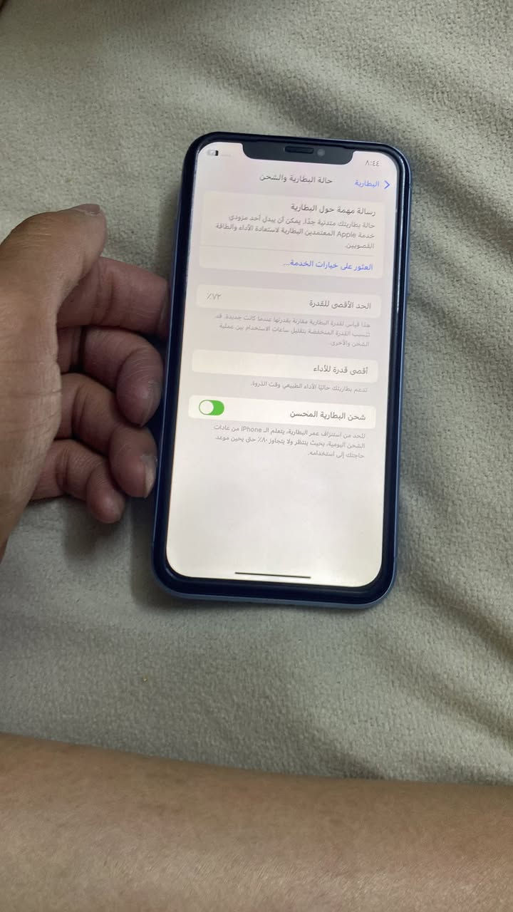 سلام عليكم جهاز هذا الجهاز اريده للبيع سعر ١٢٠ الجهاز الكامره الخلفيه واكفه وظهر مبين بل صور جهاز حيل نظيف بطاريته ٧٢ ما مبدله أبدا وشاشه مبدله اصليه  عنواني بغداد حي الفرات


**إذا كنت صاحب هذا الإعلان وتريد حذفه لأي سبب، رجاءا أرسل رسالة إلى الدعم الفني**