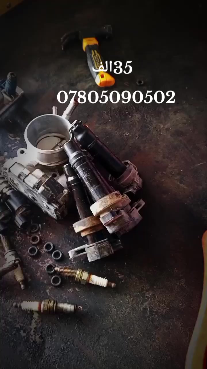 #النجف @أبرز المعجبين محمد الفتلاوي #النجف #الكوفة #كربلاء #بغداد #اكسبلور #متابعه العروض متخلص😍
العرض يشمل الفقرات الآتية 👍🏾📌
1- فتح وتنظيف البخاخات ( نوزلات) 📌
2- فتح وتنظيف البلكات 📌
3- فتح وفحص مجاول📌 
4- فتح حساس ال VVT  وتنظيفها  📌

6- فتح وتنظيف الجويتر 📌
سعر محرك 4 سلندر دوش ب 35📌
محرك 6 سلندر دوش 45📌 
محرك GDI،، 4 السعر50 مع العروض المذكورة  📌
 
العنوان النجف الاشراف العسكري كبل مقابيل📍 نصير ابو الادوات محمد الفتلاوي ***********📞
