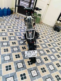 اربيل • ٣٠٠ سي سي • نظيفه