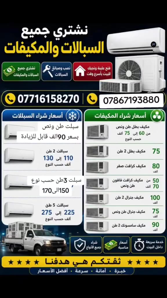 توكلنا على الله سبحانه وتعالى


**إذا كنت صاحب هذا الإعلان وتريد حذفه لأي سبب، رجاءا أرسل رسالة إلى الدعم الفني**