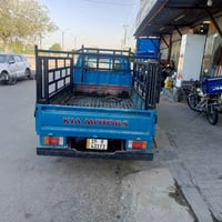 كيا بنكو • ١٩٩٦ • جزيرة الخالدية