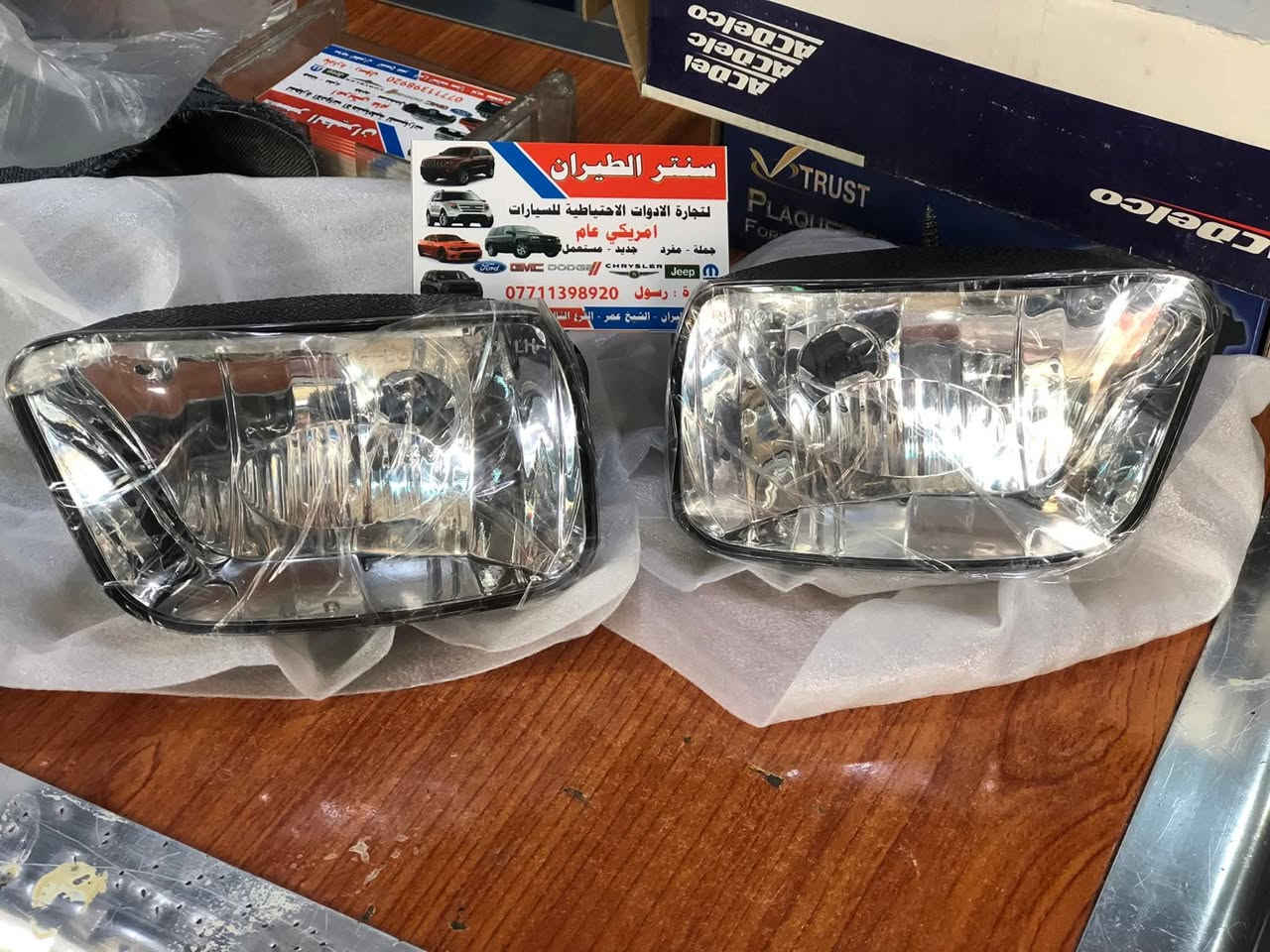 متوفر قطع غيار تريل بليزر 
جديد تايوان وا تفصيخ أصلي 

موديل 2002/2009 

متوفر قطع غيار السيارات شيفروليه عام 
جميع الموديلات داخل الصفحة 

موجود توصيل لجميع المحافظات العراقية 🚛

عنوان: بغداد ساحه الطيران 
شارع الجام فرع مطعم البركه 
***********
***********
