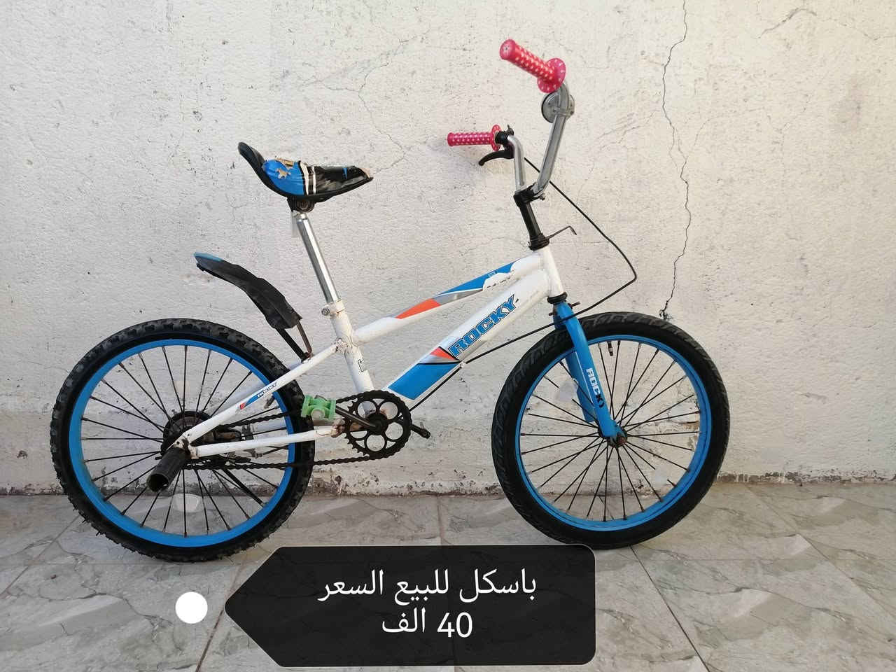 بايسكلات للبيع واحد سعره 40 الف
والثاني سعره 25 الف
اذا تشتريهن ثنينهن سوه احسبهن ب 60 الف
أي نقص مابيهن
للتواصل الاتصال ***********

