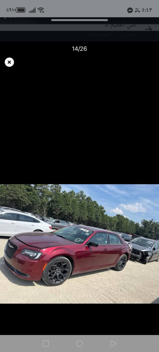 السلام عليكم
اوبامه لون كرزي موديل 19 امعلايه 22 كفاله رقم بصره هزه ماصاقطه كفاله من الصبغ تحويل السعر 185 سياره كارتون
***********
