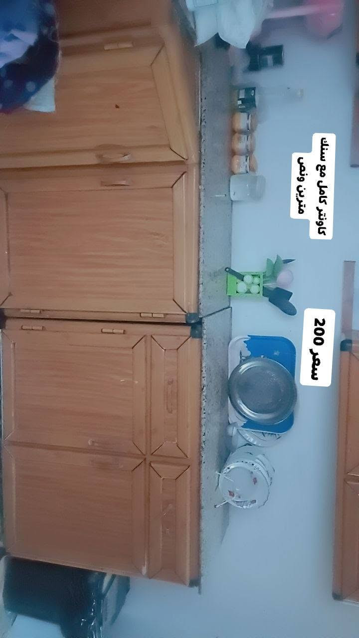 غراض لبيع 
رقم تواصل ***********
